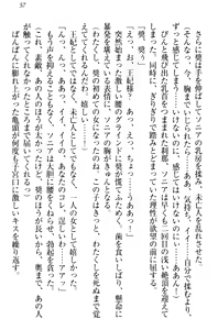 Page 67 of Isekai de Harem Hajimemashita Himekishi to Maou to Ouhi - preview thumbnail
