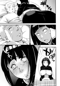 Page 12 of Kage Hinata ni Saku - preview thumbnail