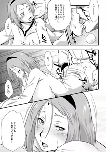 Page 6 of Kage Hinata ni Sakura Saku - preview thumbnail