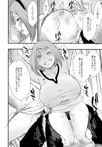 Page 9 of Kage Hinata ni Sakura Saku - preview thumbnail