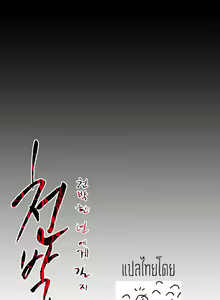Kitsch Disrespectful Bitch ch 11 — hentai manga cover on Fhentai