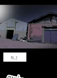Page 8 of Kitsch Disrespectful Bitch ch 13 - preview thumbnail