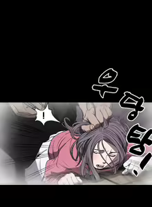 Page 5 of Kitsch Disrespectful Bitch ch 14 - preview thumbnail
