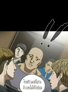 Page 10 of Kitsch Disrespectful Bitch ch 20 - preview thumbnail
