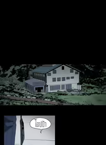 Page 2 of Kitsch Disrespectful Bitch ch 21 - preview thumbnail