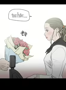 Page 4 of Kitsch Disrespectful Bitch ch 22 - preview thumbnail