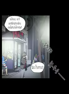 Page 5 of Kitsch Disrespectful Bitch ch 24 - preview thumbnail