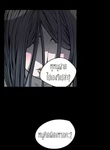 Page 8 of Kitsch Disrespectful Bitch ch 24 - preview thumbnail