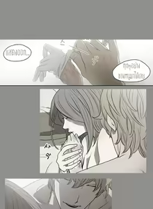 Page 2 of Kitsch Disrespectful Bitch ch 27 - preview thumbnail