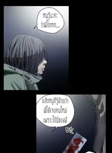 Page 10 of Kitsch Disrespectful Bitch ch 30 - preview thumbnail