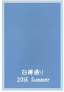 Page 20 of R-FGO - preview thumbnail