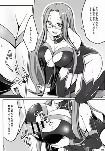 Page 8 of R-FGO - preview thumbnail