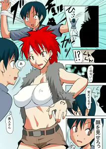 Page 49 of Binkan Taimashi Himeno-chan 1 - preview thumbnail