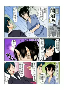 Page 6 of Binkan Taimashi Himeno-chan 1 - preview thumbnail