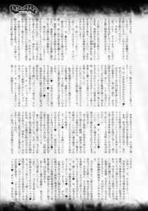 Page 101 of 2D Dream Magazine 2016-08 Vol. 89 - preview thumbnail