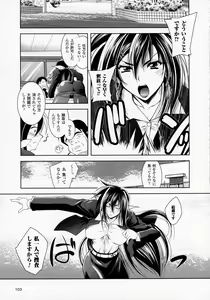 Page 107 of 2D Dream Magazine 2016-08 Vol. 89 - preview thumbnail