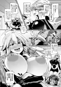 Page 124 of COMIC Unreal 2016-08 Vol. 62 - preview thumbnail