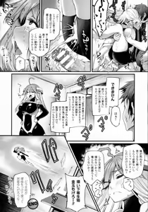 Page 136 of COMIC Unreal 2016-08 Vol. 62 - preview thumbnail