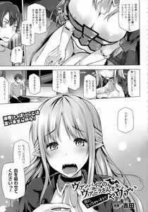 Page 179 of COMIC Unreal 2016-08 Vol. 62 - preview thumbnail
