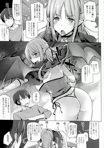 Page 181 of COMIC Unreal 2016-08 Vol. 62 - preview thumbnail