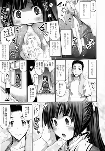 Page 205 of COMIC Unreal 2016-08 Vol. 62 - preview thumbnail