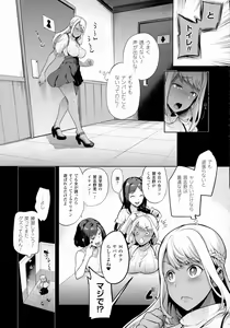 Page 266 of COMIC Unreal 2016-08 Vol. 62 - preview thumbnail
