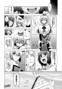 Page 348 of COMIC Unreal 2016-08 Vol. 62 - preview thumbnail
