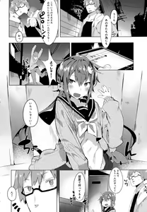 Page 118 of COMIC Anthurium 2016-08 - preview thumbnail