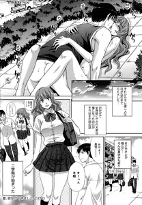 Page 178 of COMIC Anthurium 2016-08 - preview thumbnail