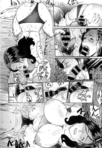 Page 202 of COMIC Anthurium 2016-08 - preview thumbnail