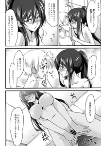 Page 234 of COMIC Anthurium 2016-08 - preview thumbnail