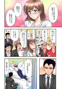 Page 26 of Nyotaika Gokudou, Nakaiki Chuudoku!? Manman Panic! 3 - preview thumbnail