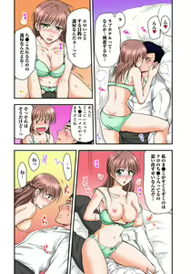 Page 36 of Nyotaika Gokudou, Nakaiki Chuudoku!? Manman Panic! 3 - preview thumbnail