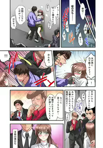 Page 41 of Nyotaika Gokudou, Nakaiki Chuudoku!? Manman Panic! 3 - preview thumbnail