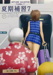 Kaki Hoshuu 7 — hentai manga cover on Fhentai