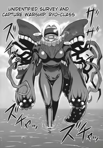 Page 3 of Yu Goroshi - preview thumbnail