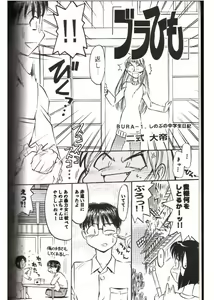 Page 3 of Bra Himo - preview thumbnail