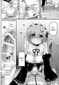 Page 11 of D.L. action 110 - preview thumbnail