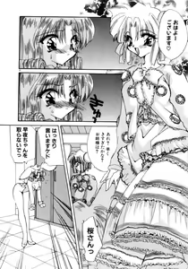 Page 34 of Nemuri Tsuzukeru Ohimesama - preview thumbnail