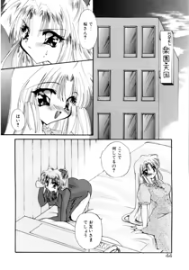 Page 46 of Nemuri Tsuzukeru Ohimesama - preview thumbnail