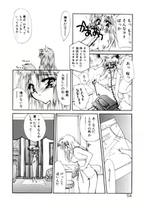 Page 56 of Nemuri Tsuzukeru Ohimesama - preview thumbnail