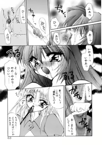 Page 65 of Nemuri Tsuzukeru Ohimesama - preview thumbnail