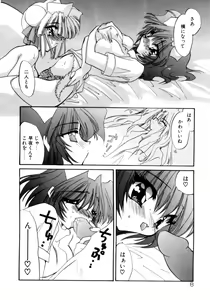 Page 10 of Nemuri Tsuzukeru Ohimesama - preview thumbnail