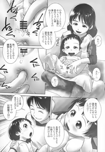 Page 10 of 3-sai Kara no Oshikko Sensei -IV Zenpen - preview thumbnail