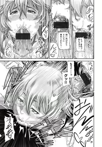 Page 160 of MESUhame IKIzome - preview thumbnail