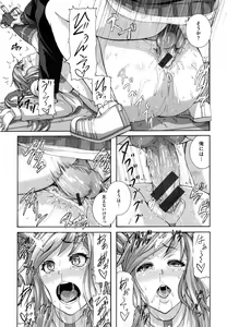 Page 216 of MESUhame IKIzome - preview thumbnail