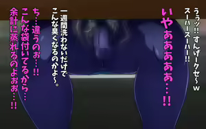 Page 8 of Ko Monkey Ayaka Bangai Hen ~Hakamada-kun to Ketsumanko Date~ - preview thumbnail