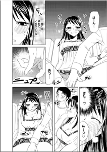 Page 101 of Sonna ni Ookii no Irenaide ★ Onna no Karada ni Natta Ore - preview thumbnail