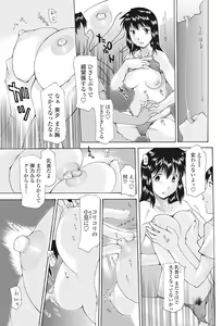 Page 178 of COMIC Penguin Club Sanzokuban 2016-09 - preview thumbnail