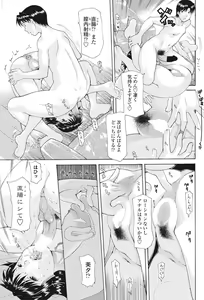 Page 188 of COMIC Penguin Club Sanzokuban 2016-09 - preview thumbnail